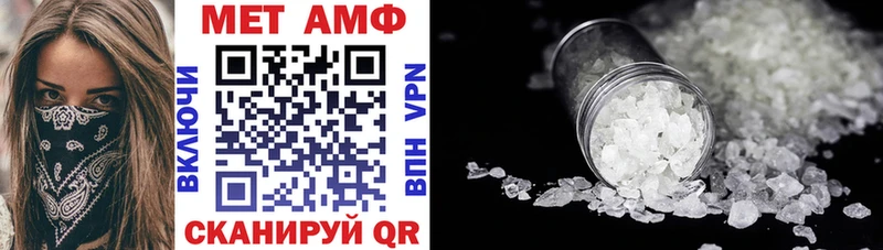 АМФЕТАМИН Розовый  Можайск 