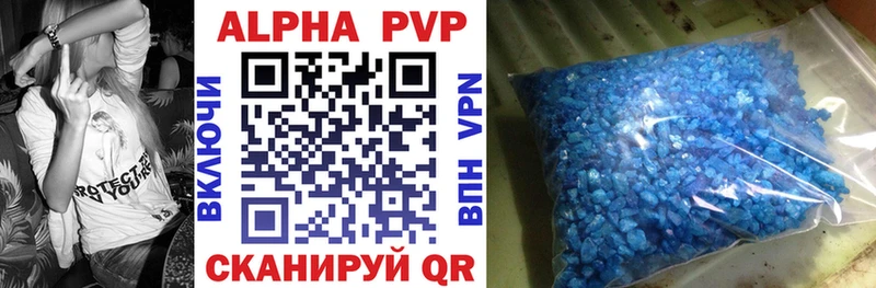 KRAKEN сайт  мориарти состав  Alpha PVP Crystall  Можайск 