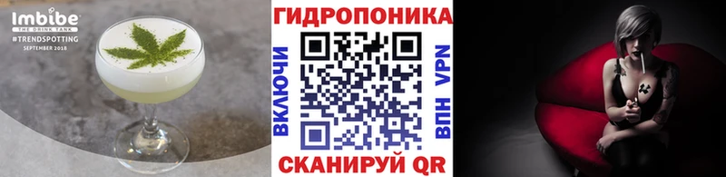 Cannafood конопля  что такое наркотик  мега   Можайск 