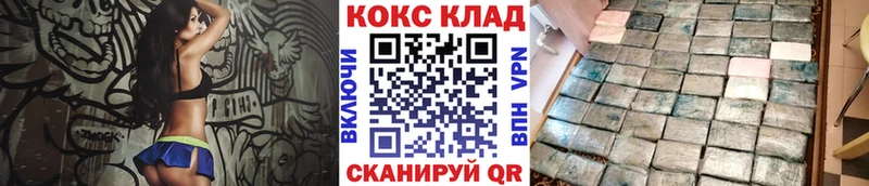 Кокаин 97%  купить   Можайск 
