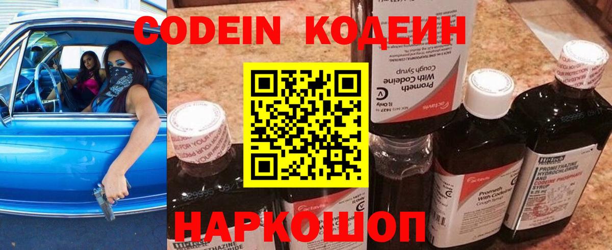Гашиш Можайск