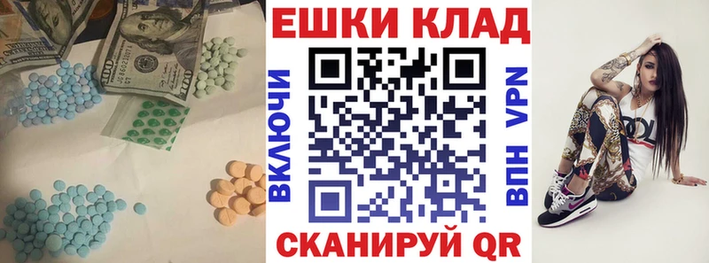 ЭКСТАЗИ XTC Можайск