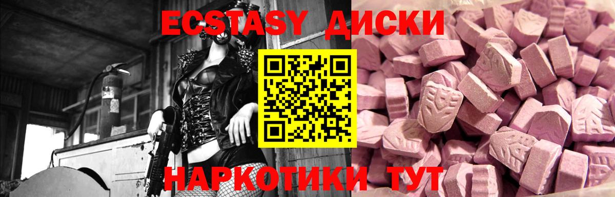 Можайск  Ecstasy louis Vuitton  Вход с VPN  ЭКСТАЗИ  Ecstasy VHQ 