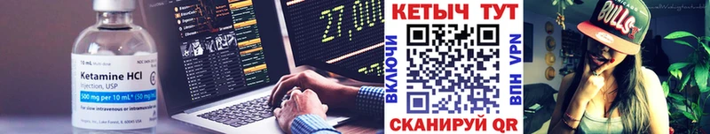 КЕТАМИН VHQ  Можайск 