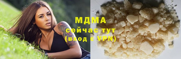MDMA Premium VHQ Богданович