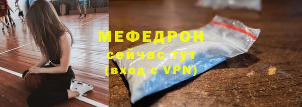 MDMA Premium VHQ Богданович