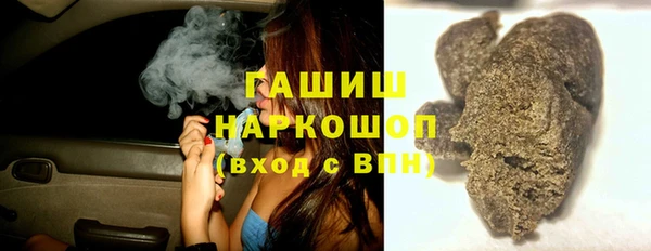 кокаин премиум Богородицк
