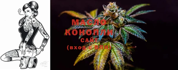 гашишное масло Богородск