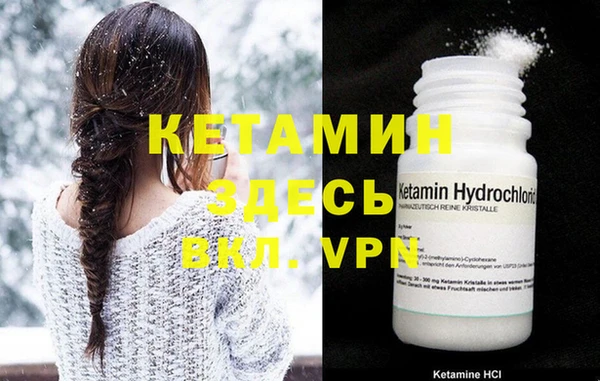 кокаин Семёнов