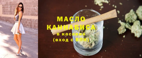 кокаин премиум Богородицк