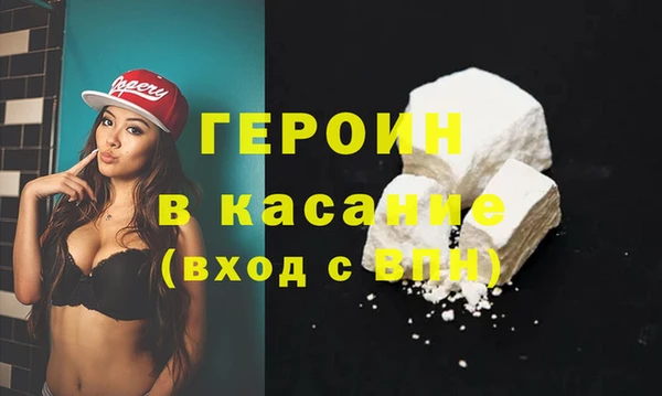 гашишное масло Богородск