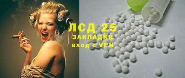 MDMA Premium VHQ Богданович