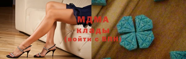 гашишное масло Богородск