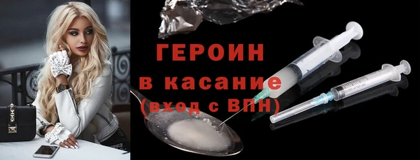 кокаин VHQ Семикаракорск
