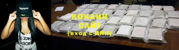 кокаин VHQ Семикаракорск