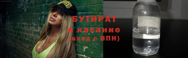 кокаин премиум Богородицк