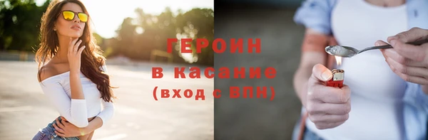 кокаин премиум Богородицк