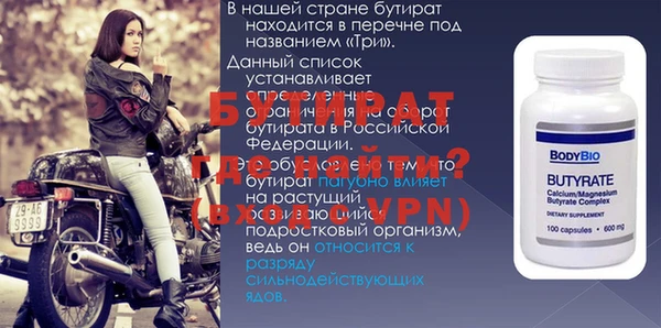 кокаин премиум Богородицк