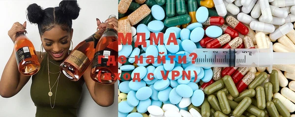 MDMA Premium VHQ Богданович