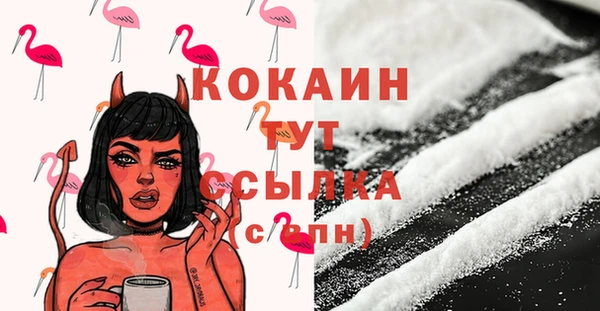 кокаин Семёнов