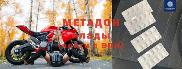 MDMA Premium VHQ Богданович
