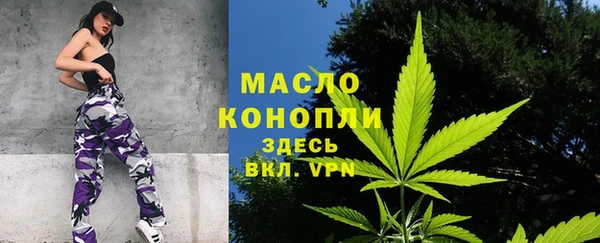 кокаин премиум Богородицк