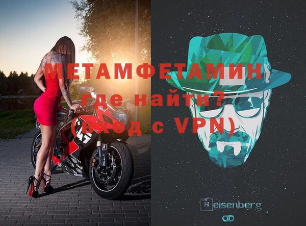 кокаин премиум Богородицк