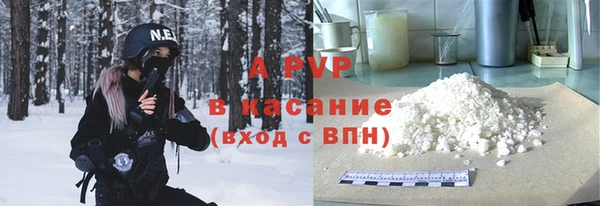 кокаин VHQ Семикаракорск