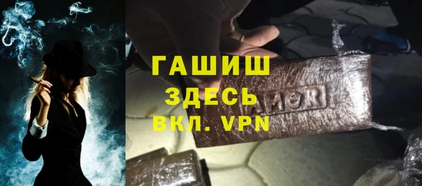 кокаин премиум Богородицк