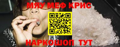 spice Нальчик
