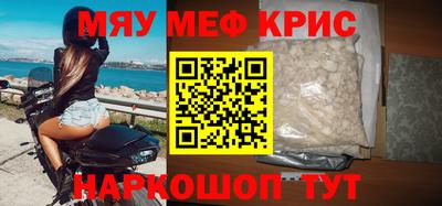 МДПВ Наро-Фоминск