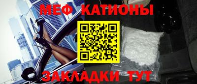 МДПВ Наро-Фоминск
