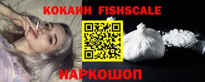 МДПВ Наро-Фоминск
