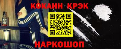 spice Нальчик