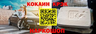 spice Нальчик