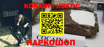 герыч Нарткала