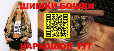 spice Нальчик