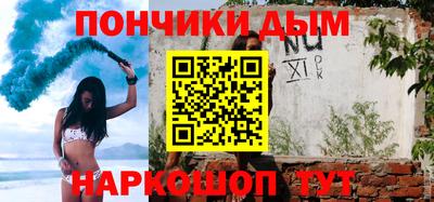 МДПВ Наро-Фоминск