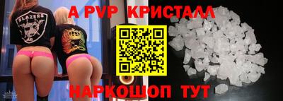 spice Нальчик