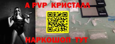 МДПВ Наро-Фоминск