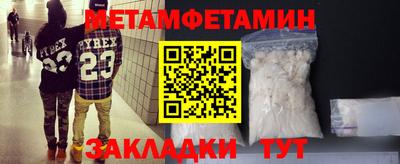 spice Нальчик