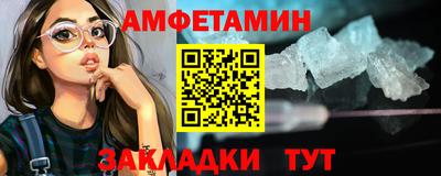 spice Нальчик