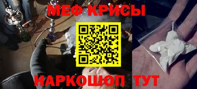 spice Нальчик