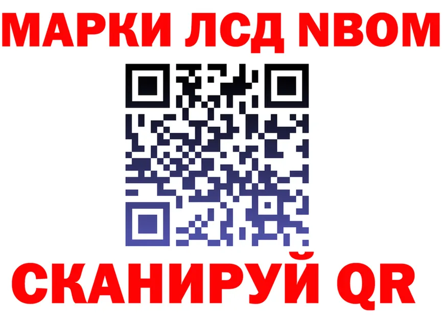 АМФ Розовый зеркало дарк нет МЕГА Можайск