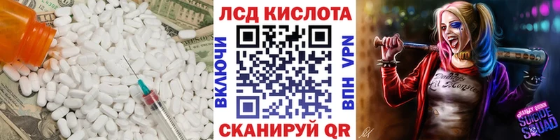 даркнет сайт  Можайск  Лсд 25 экстази ecstasy 