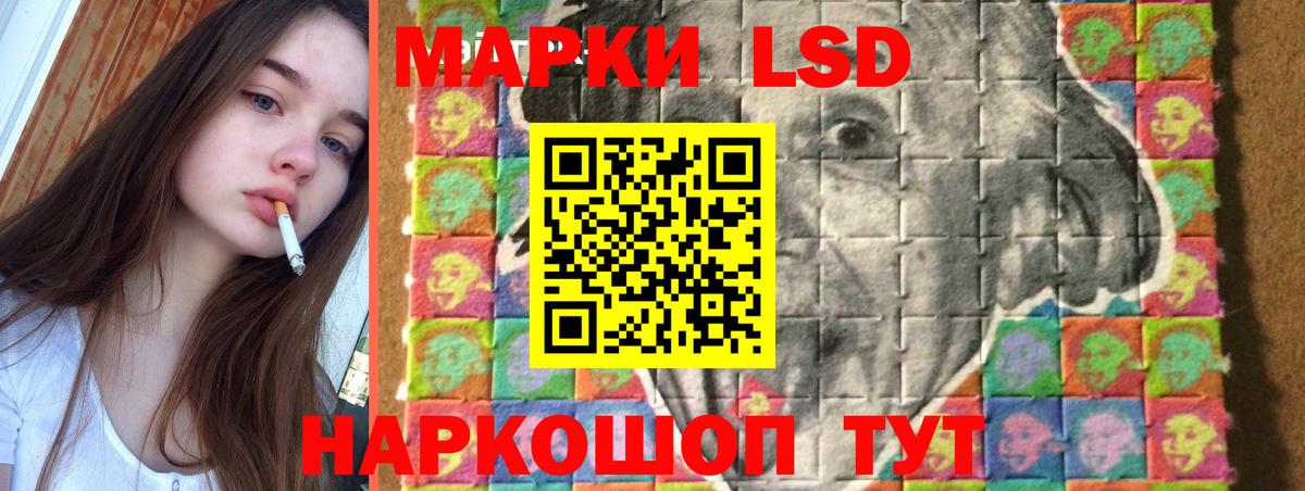 ЛСД экстази кислота Можайск