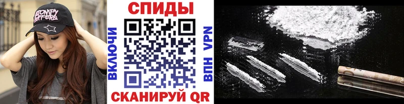 купить   Можайск  МЕТАМФЕТАМИН кристалл 