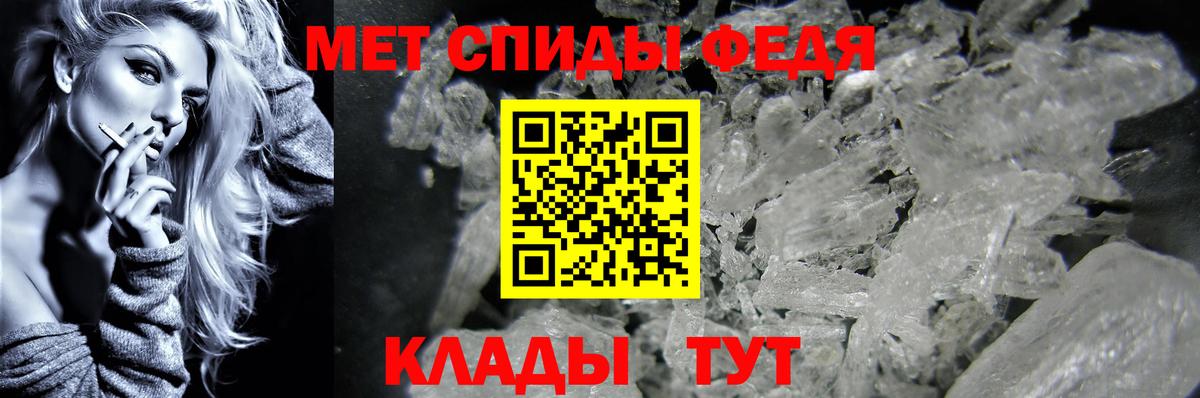 Можайск  МЕТАМФЕТАМИН Декстрометамфетамин 99.9%  МЕТАМФЕТАМИН Декстрометамфетамин 99.9%  Вход с VPN 