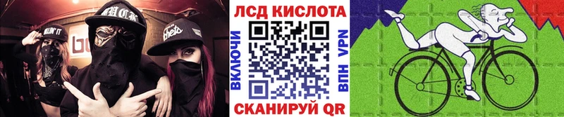 Наркотические марки 1,8мг  Можайск 