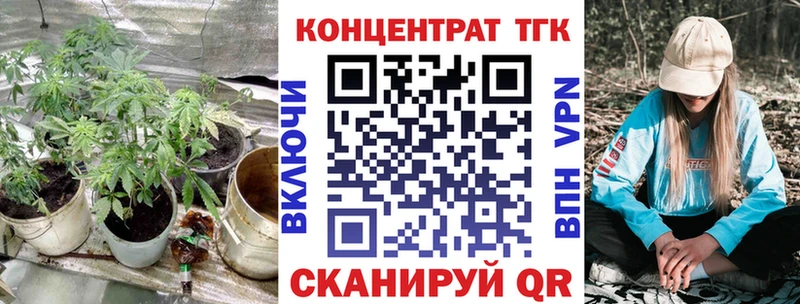 дарк нет состав  OMG ТОР  ТГК вейп с тгк  Можайск  закладка 